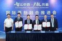 La UPV firma alianzas en China con Huawei, Unitree Robotics y Geely
